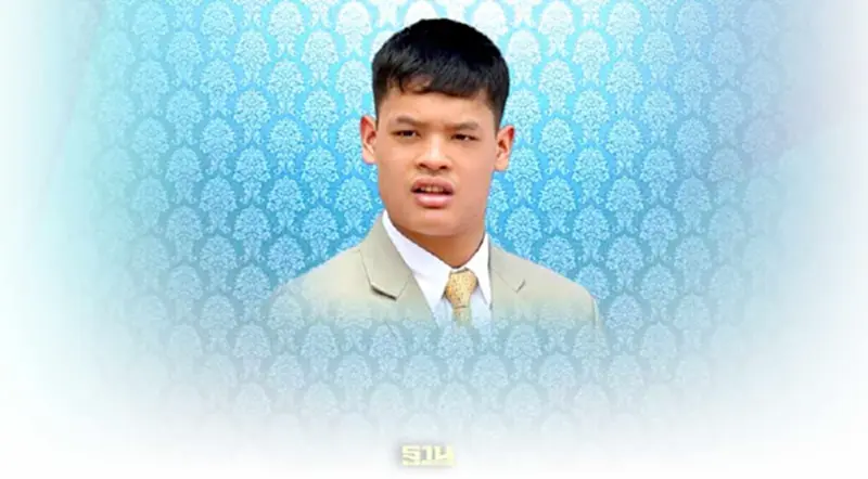 สำนักพระราชวัง ชวนลงนามถวายพระพร "เจ้าฟ้าทีปังกรฯ"วันคล้ายวันประสูติ สำนักพระราชวัง ชวนลงนามถวายพระพร "เจ้าฟ้าทีปังกรฯ"วันคล้ายวันประสูติ