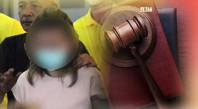 กางกฎหมาย เมื่อ "แอมไซยาไนด์" เคยเป็น "ผู้ป่วยจิตเวช"