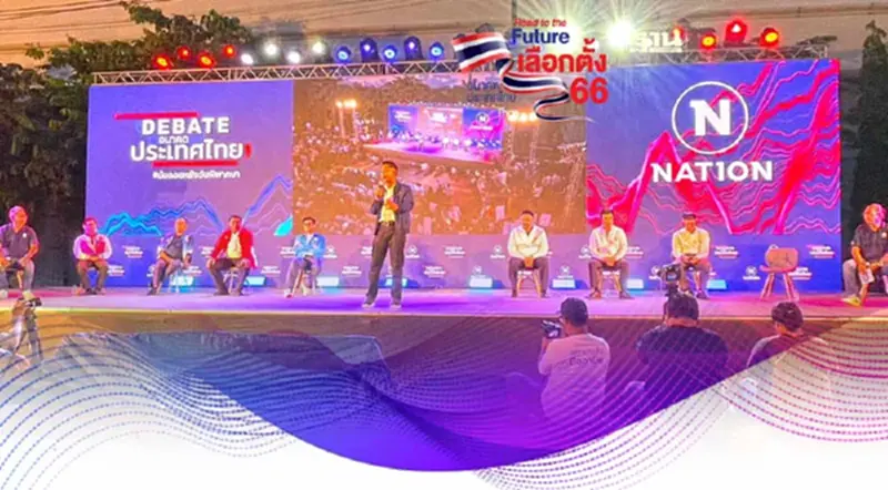 เวทีดีเบตเนชั่นสุดคึก 8 พรรคโชว์กึ๋นบูมภาคตะวันออกสู้ศึกเลือกตั้ง เวทีดีเบตเนชั่นสุดคึก 8 พรรคโชว์กึ๋นบูมภาคตะวันออกสู้ศึกเลือกตั้ง