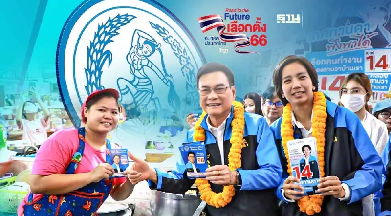 จุรินทร์นำ “ประชาธิปัตย์” เบอร์ 26 ลุยคลองสามวา หาเสียงช่วย เกศกานดา เบอร์ 14