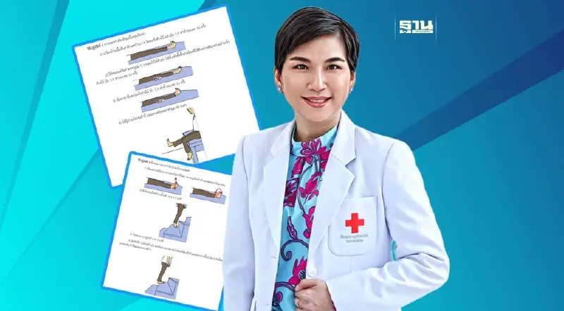 จัดใหญ่ “จุฬา ฮีโมฟีเลีย เดย์” ส่งต่อองค์ความรู้โรคเลือดออกง่าย