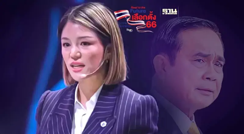 “มาดามเดียร์” ลั่นไม่โหวตเลือก “บิ๊กตู่” เป็นนายกรัฐมนตรี “มาดามเดียร์” ลั่นไม่โหวตเลือก “บิ๊กตู่” เป็นนายกรัฐมนตรี