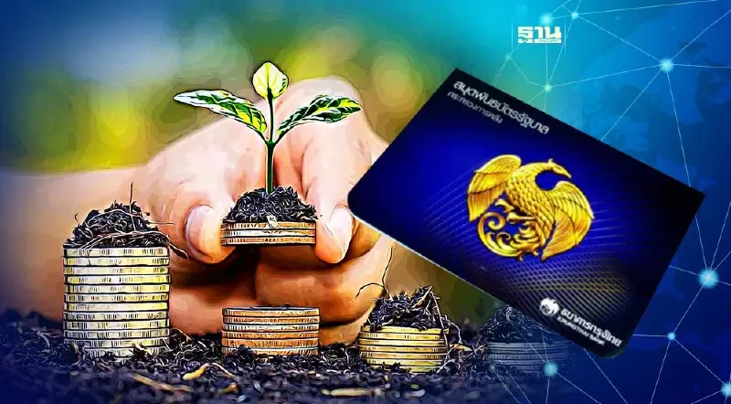 พันธบัตรออมทรัพย์ "รุ่นออมอุ่นใจ"บนวอลเล็ต สบม.จำหน่าย 10 พ.ค.นี้