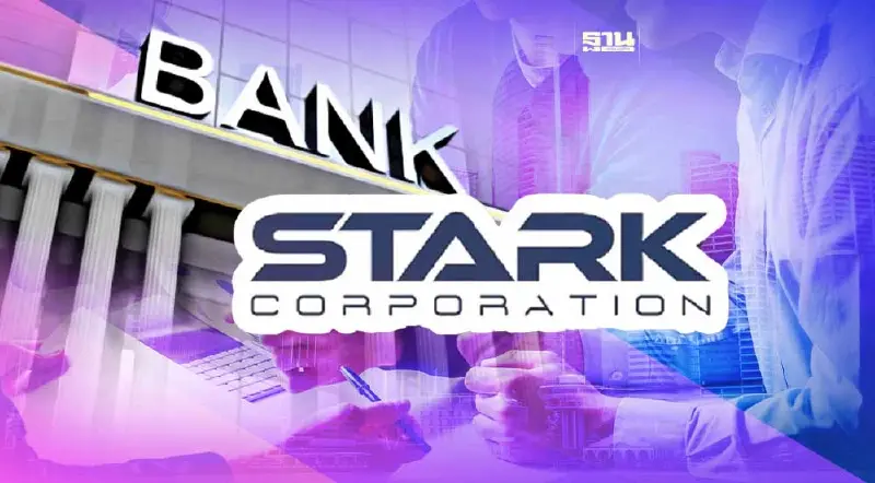 หาก STARK ผิดนัดชำระหนี้  สะเทือนแบงก์ตั้งสำรองสูง