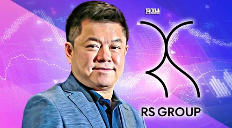 "เฮียฮ้อ"ควัก 35 ล้าน สอยหุ้น RS เข้าพอร์ต 2.3 ล้านหุ้น "เฮียฮ้อ"ควัก 35 ล้าน สอยหุ้น RS เข้าพอร์ต 2.3 ล้านหุ้น