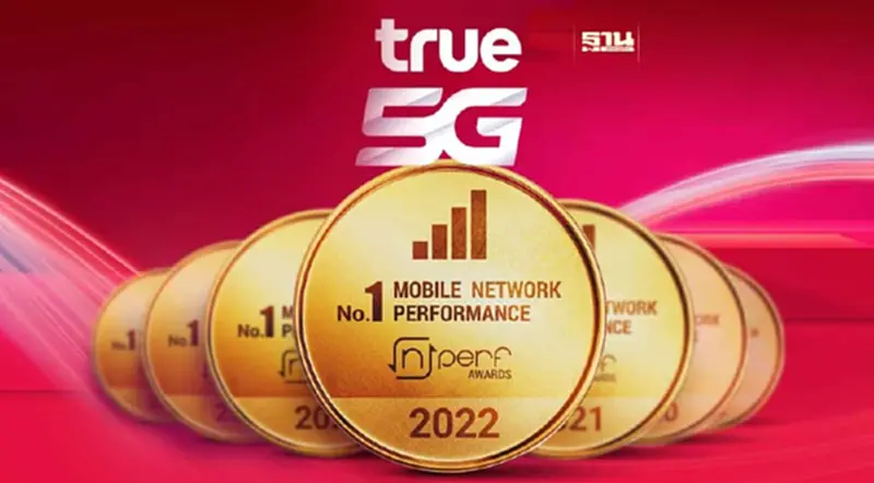 ทรู 5G ครองแชมป์ครบทุกมิติ “เครือข่ายที่ดีที่สุดในไทย ปี 2565” ทรู 5G ครองแชมป์ครบทุกมิติ “เครือข่ายที่ดีที่สุดในไทย ปี 2565”