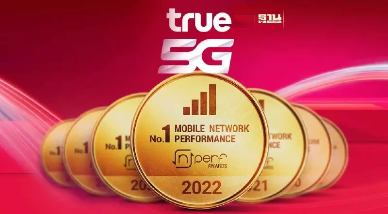 ทรู 5G ครองแชมป์ครบทุกมิติ “เครือข่ายที่ดีที่สุดในไทย ปี 2565” ทรู 5G ครองแชมป์ครบทุกมิติ “เครือข่ายที่ดีที่สุดในไทย ปี 2565”