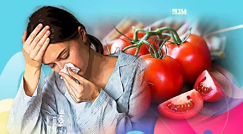 รู้จัก "โซลานีน" สารพิษในมะเขือเทศ ทำให้หมดสติได้