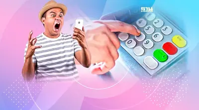 ค่าธรรมเนียมถอนเงินไม่ใช้บัตร : ดันรายได้ค่าธรรมเนียมแบงก์ทะลุ 1.8 แสนล้าน