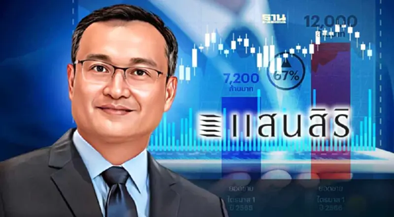 แสนสิริ ทำยอดขายโต 70% ไตรมาสแรกกวาด 1.2 หมื่นล้าน แสนสิริ ทำยอดขายโต 70% ไตรมาสแรกกวาด 1.2 หมื่นล้าน