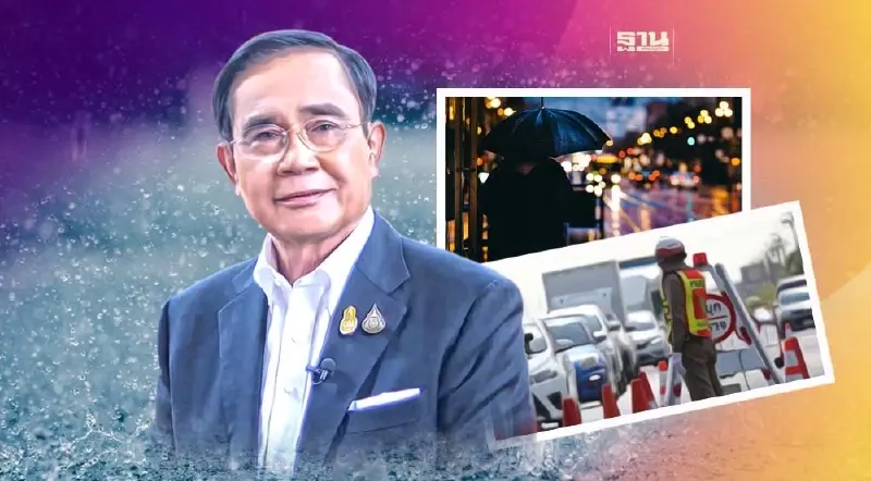 นายกฯ สั่งการทุกหน่วยงานรับมือฤดูฝน-น้ำท่วม-จราจร