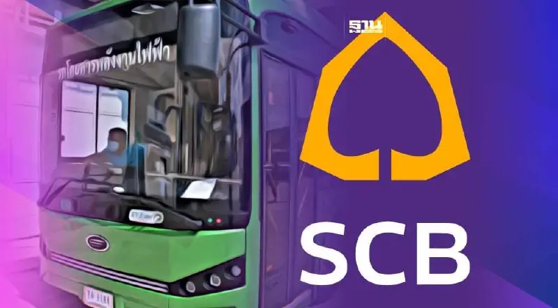 ไทยพาณิชย์ปล่อยสินเชื่อ กรีนโลน 2,000 ล้านบาท หนุน EA ลงทุนรถบัสอีวี ไทยพาณิชย์ปล่อยสินเชื่อ กรีนโลน 2,000 ล้านบาท หนุน EA ลงทุนรถบัสอีวี
