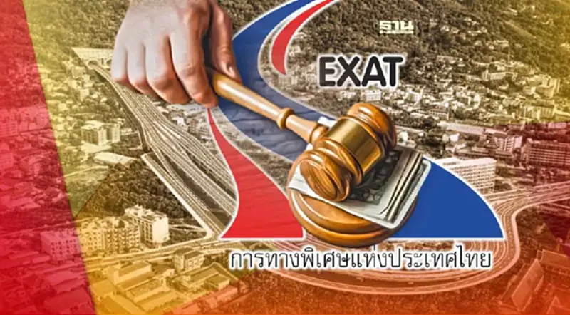 กทพ.จ่อควบรวมประมูล สร้าง "ทางด่วนกะทู้-ป่าตอง" ดึงเอกชนร่วมทุน กทพ.จ่อควบรวมประมูล สร้าง "ทางด่วนกะทู้-ป่าตอง" ดึงเอกชนร่วมทุน