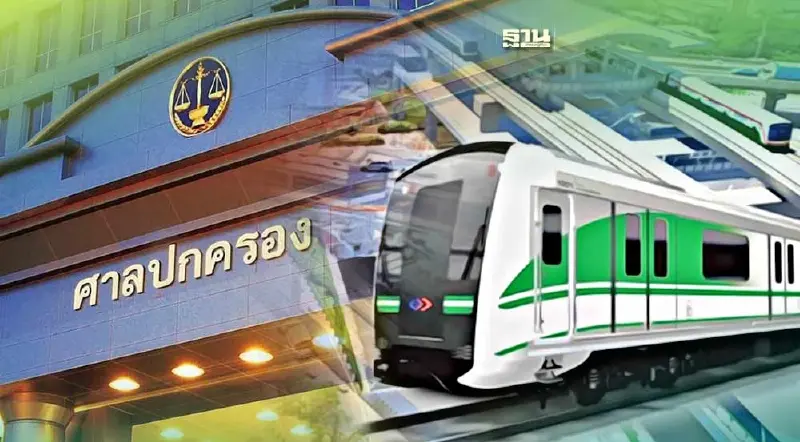 ศาลปกครองกลางสั่งเพิกถอนประกาศ กทม. เรื่องค่าโดยสารรถไฟฟ้าสายสีเขียว 