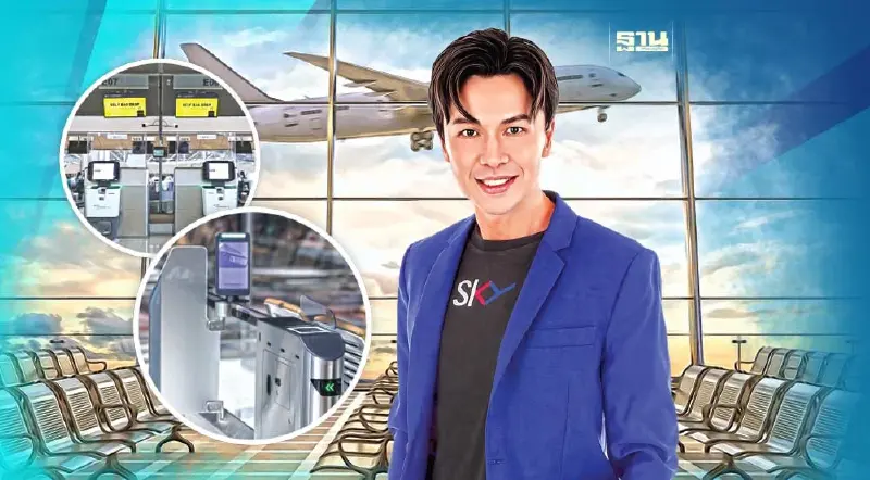 เปิด 5 เทรนด์เทคโนโลยี สู่‘สนามบินแห่งอนาคต’