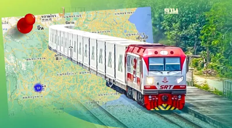 ฉลุย! รถไฟขบวนประวัติศาสตร์จากไทยขนทุเรียน 25 ตู้ ถึง จีน แล้ว ฉลุย! รถไฟขบวนประวัติศาสตร์จากไทยขนทุเรียน 25 ตู้ ถึง จีน แล้ว