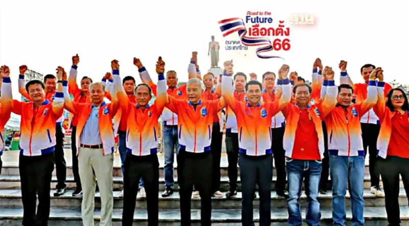 “สุวัจน์"นำทีมผู้สมัคร ส.ส.โคราช ชาติพัฒนากล้า ทั้ง 16 เขต ยื่นใบสมัครแล้ว “สุวัจน์"นำทีมผู้สมัคร ส.ส.โคราช ชาติพัฒนากล้า ทั้ง 16 เขต ยื่นใบสมัครแล้ว