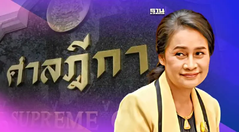 ไม่สั่งซ้ำ ศาลฎีกาจำหน่ายคดีจริยธรรมร้ายแรง “กนกวรรณ” ปมรุกที่ปราจีนบุรี ไม่สั่งซ้ำ ศาลฎีกาจำหน่ายคดีจริยธรรมร้ายแรง “กนกวรรณ” ปมรุกที่ปราจีนบุรี