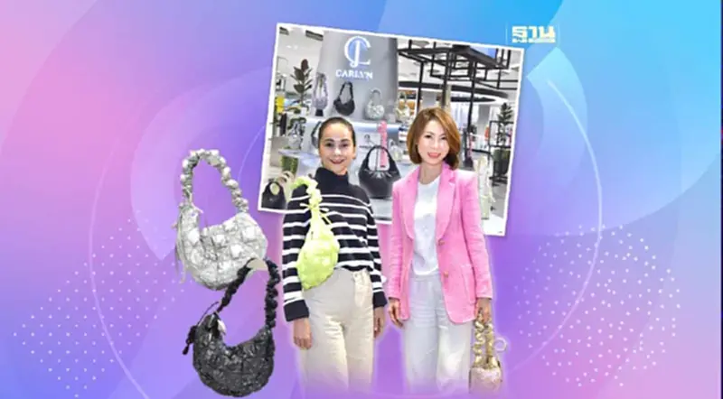 สยามพิวรรธน์ ดึงแบรนด์ดังเกาหลี "CARLYN" ขยายพอร์ตแฟชั่นนำเข้า สยามพิวรรธน์ ดึงแบรนด์ดังเกาหลี "CARLYN" ขยายพอร์ตแฟชั่นนำเข้า