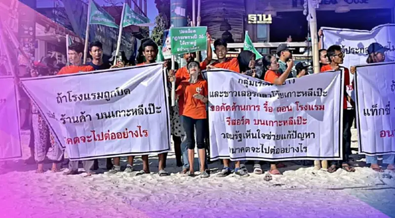 หลีเป๊ะเป็นเกาะท่องเที่ยวสตูลขอชะลอไล่รื้อรอกฎหมายใหม่จัดระเบียบ หลีเป๊ะเป็นเกาะท่องเที่ยวสตูลขอชะลอไล่รื้อรอกฎหมายใหม่จัดระเบียบ