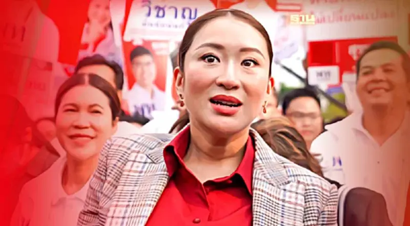 "แพทองธาร"ร่วมให้กำลังใจผู้สมัคร ลั่น!สู้เต็มสูบ เพื่อเป้าหมายแลนด์สไลด์ "แพทองธาร"ร่วมให้กำลังใจผู้สมัคร ลั่น!สู้เต็มสูบ เพื่อเป้าหมายแลนด์สไลด์