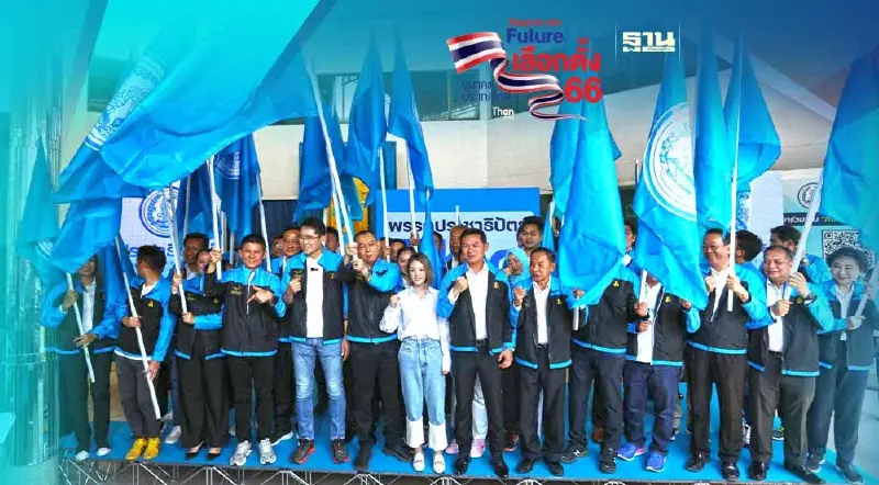 ปชป.มอบ“ธงชัยประชาธิปัตย์”ให้ผู้สมัคร ส.ส. 33 เขต นำชัยชนะทั่ว กทม.