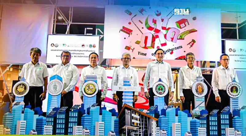 พพ.รุกใช้กฎหมาย BEC สร้างมาตรฐานอาคารใช้พลังงานลดลง 10-20% พพ.รุกใช้กฎหมาย BEC สร้างมาตรฐานอาคารใช้พลังงานลดลง 10-20%