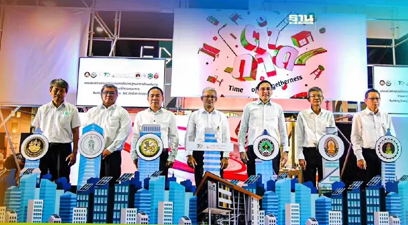 พพ.รุกใช้กฎหมาย BEC สร้างมาตรฐานอาคารใช้พลังงานลดลง 10-20% พพ.รุกใช้กฎหมาย BEC สร้างมาตรฐานอาคารใช้พลังงานลดลง 10-20%