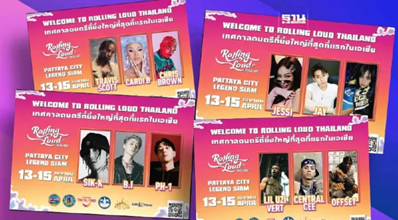 สงกรานต์พัทยา Rolling Loud Thailand 2023 เทศกาลดนตรีสุดปัง สงกรานต์พัทยา Rolling Loud Thailand 2023 เทศกาลดนตรีสุดปัง