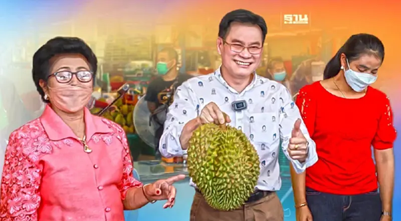 “จุรินทร์”แจ้งข่าวดี ปีทองผลไม้ ราคาดีที่สุดในประวัติศาสตร์ “จุรินทร์”แจ้งข่าวดี ปีทองผลไม้ ราคาดีที่สุดในประวัติศาสตร์