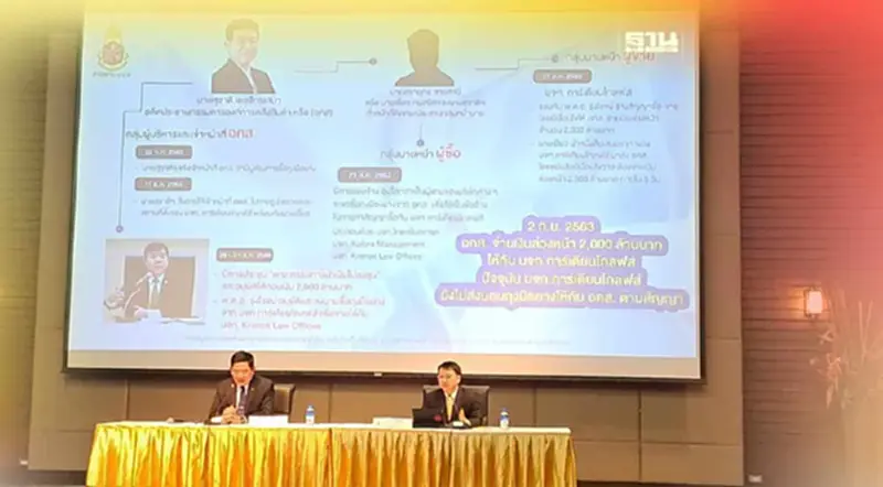 ป.ป.ช.ฟันอดีตประธานบอร์ด อคส.-พวก ทุจริตถุงมือยางทำสูญ 2,000 ล้าน ป.ป.ช.ฟันอดีตประธานบอร์ด อคส.-พวก ทุจริตถุงมือยางทำสูญ 2,000 ล้าน