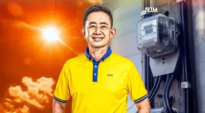 ผู้ว่า กฟผ.รับค่าไฟที่บ้านแพงขึ้น แจงยิบเพราะอากาศร้อน