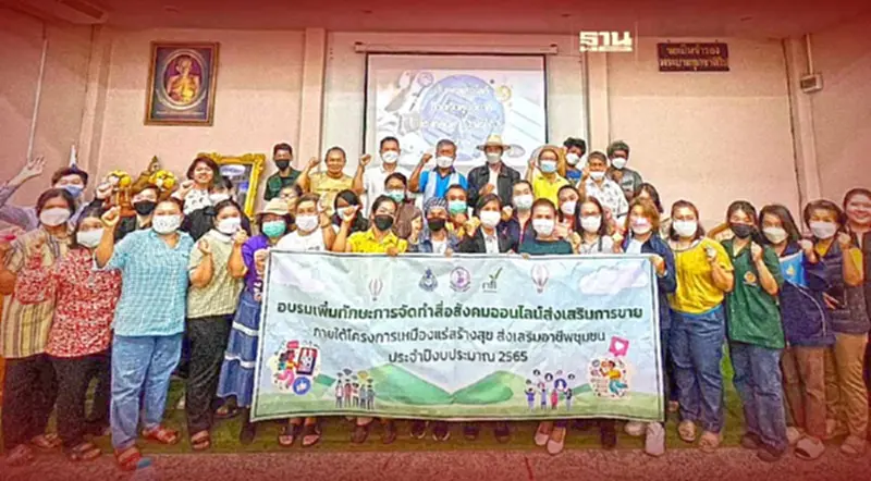 ผุดโครงการเหมืองแร่สร้างสุขยกระดับอาชีพชุมชนดันศก.ปีแรกพุ่ง 46 ล. ผุดโครงการเหมืองแร่สร้างสุขยกระดับอาชีพชุมชนดันศก.ปีแรกพุ่ง 46 ล.