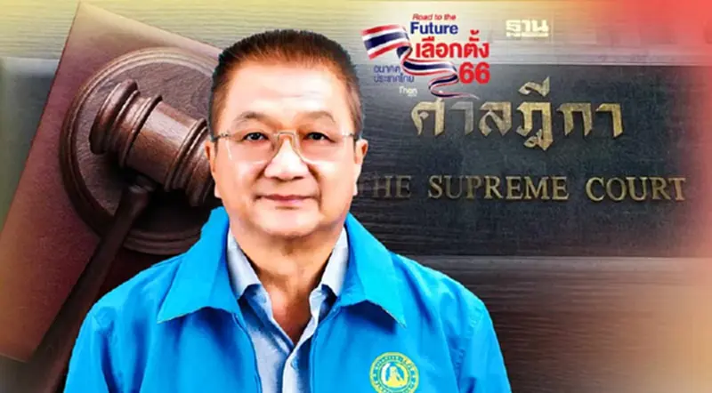 “ชาญชัย”ผู้สมัคร ส.ส.นครนายก ร้องศาลฎีกาถูก กกต. ตัดสิทธิ์เหตุถือหุ้น AIS “ชาญชัย”ผู้สมัคร ส.ส.นครนายก ร้องศาลฎีกาถูก กกต. ตัดสิทธิ์เหตุถือหุ้น AIS