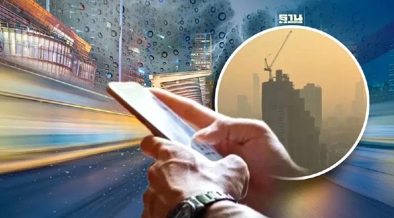 เช็คพื้นที่เสี่ยงพายุฝนฟ้าคะนอง ลมกระโชกแรง อากาศร้อนจัด PM2.5 พุ่ง เช็คพื้นที่เสี่ยงพายุฝนฟ้าคะนอง ลมกระโชกแรง อากาศร้อนจัด PM2.5 พุ่ง