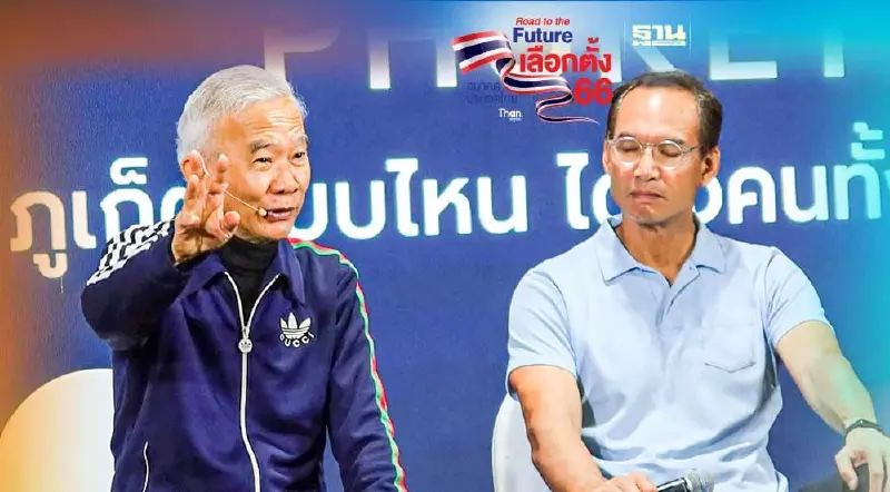 "สุวัจน์-กรณ์" ถกผู้ประกอบการภูเก็ต ดันสร้างรายได้ให้คนทุกกลุ่ม