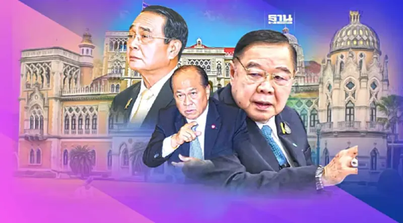 ปิดฉาก “3 ป.” หลังเลือกตั้ง 66 ทางใคร-ทางมัน ปิดฉาก “3 ป.” หลังเลือกตั้ง 66 ทางใคร-ทางมัน