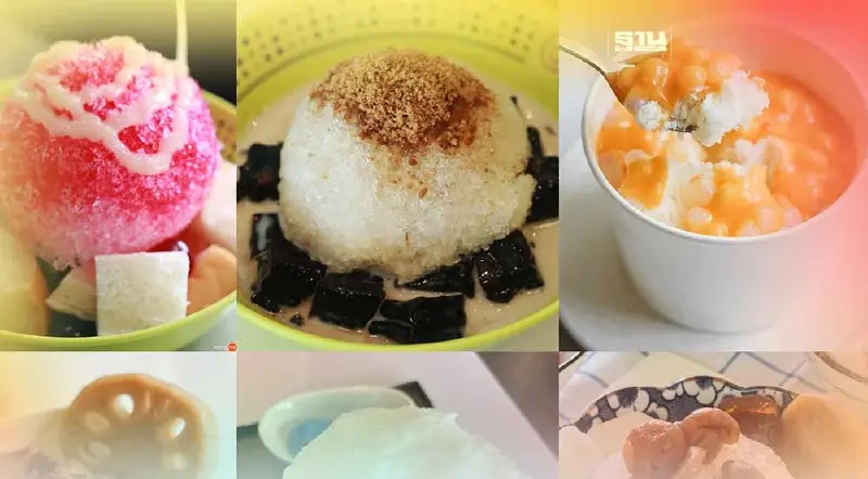 “น้ำแข็งไส-บิงซู” เมนูฮิตหน้าร้อน! ยอดพุ่งเท่าตัวช่วงสงกรานต์