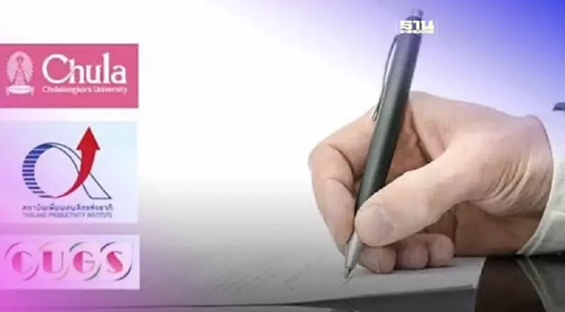 แจ้งเกิดหลักสูตรการเรียนรู้ตลอดชีวิต ปลูกฝัง Productivity Mindset แรงงาน แจ้งเกิดหลักสูตรการเรียนรู้ตลอดชีวิต ปลูกฝัง Productivity Mindset แรงงาน