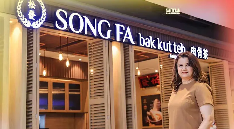 "ซงฟา" ปล่อยทัพ 11 เมนูซีรีส์ใหม่สำหรับลูกค้าคนไทยฉลองครบรอบ 5 ปี