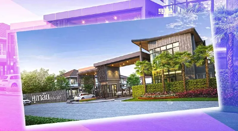 ศุภาลัย เปิดเกมรุก "อุดรธานี" ลุยเปิดโครงการที่ 8 ชิงศูนย์กลางอีสานตอนบน