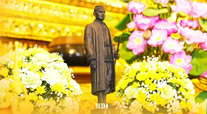 บำเพ็ญกุศลอุทิศถวาย พระบาทสมเด็จพระนั่งเกล้าเจ้าอยู่หัว บำเพ็ญกุศลอุทิศถวาย พระบาทสมเด็จพระนั่งเกล้าเจ้าอยู่หัว