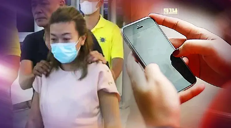 มีเบาะแส หรือ สงสัยเป็นเหยื่อ "แอมไซยาไนด์" โทรสายตรง สายด่วน ตร.ภาค7 