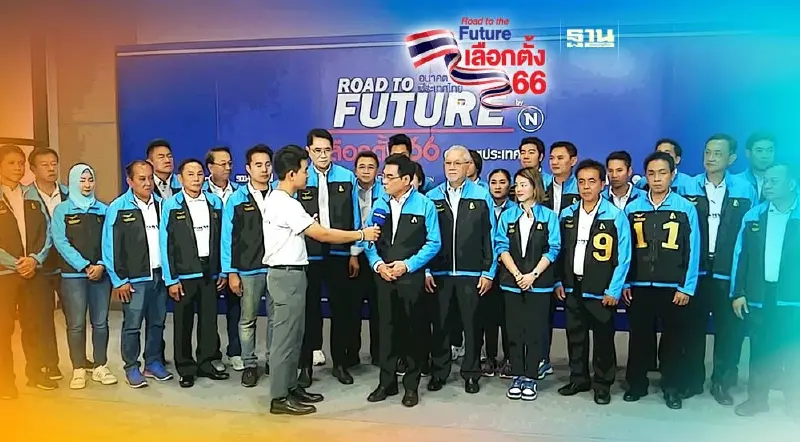 “ประชาธิปัตย์”หวังกวาดเก้าอี้ ส.ส.กทม.คืนทั้งหมด