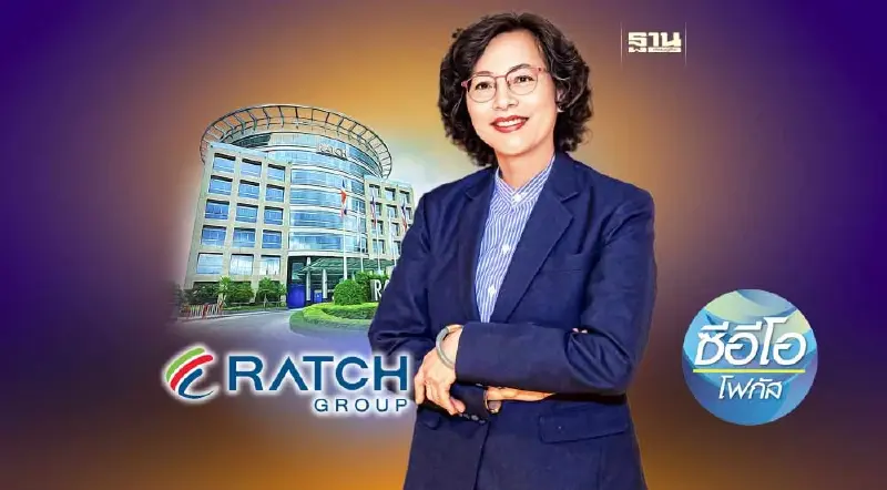 แม่ทัพ ‘ราช กรุ๊ป’  สานพันธกิจองค์กรยั่งยืน  นำกลยุทธ์ 3S ดันรายได้พุ่ง