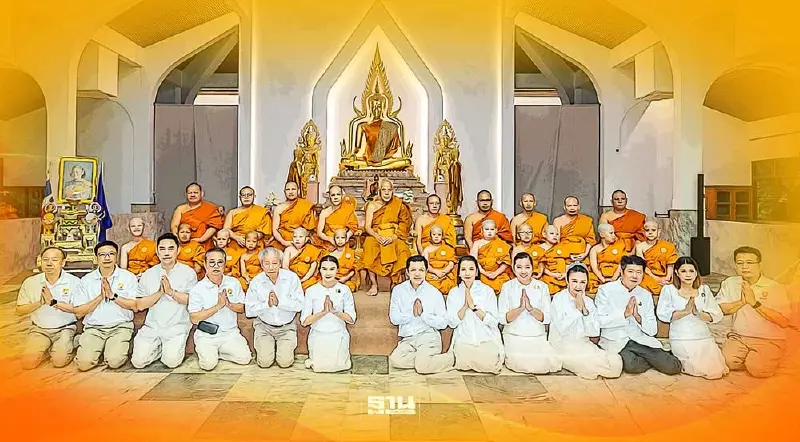 สามเณรปลูกปัญญาธรรม ปี 9  เช็กช่องทางถ่ายทอดสด 12 สามเณรน้อย