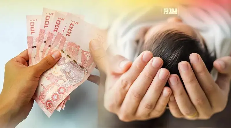 เงินอุดหนุนบุตร เดือนเมษายน 2566 โอนเข้าบัญชีแล้ววันนี้