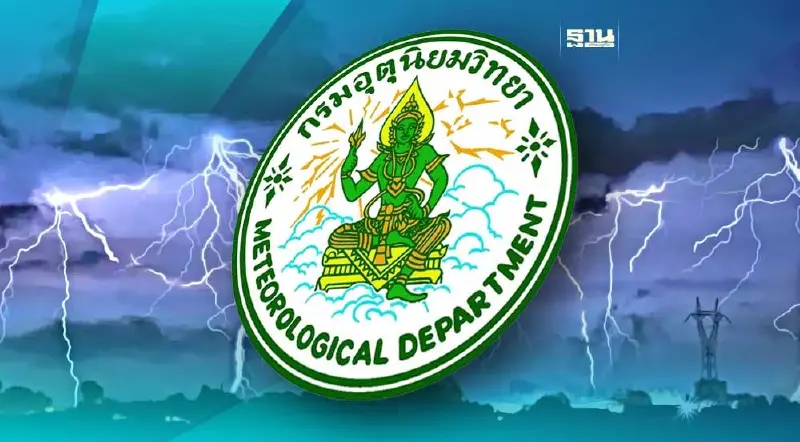 กรมอุตุฯเตือนฉบับ 3 พายุฤดูร้อนกระทบไทยวันที่ 29 เม.ย.-1 พ.ค.66