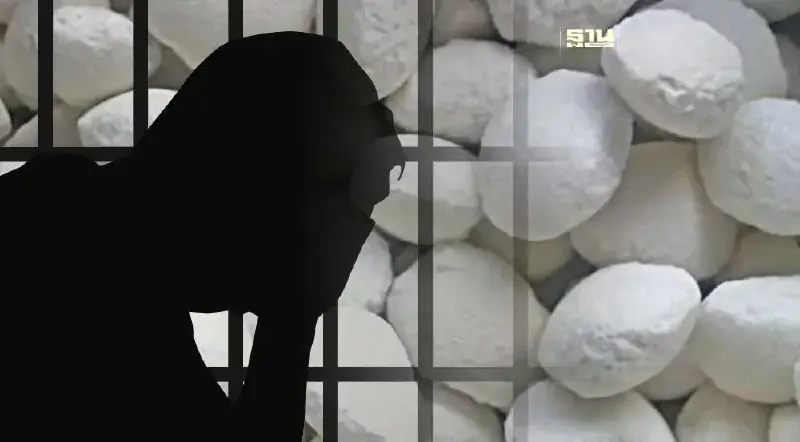 เตือน นำเข้า-ครอบครอง "ไซยาไนด์" โดยไม่ได้รับอนุญาตมีโทษหนัก