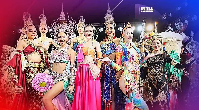 ถ่ายทอดสด "มิสแกรนด์ไทยแลนด์ 2023" รอบตัดสิน